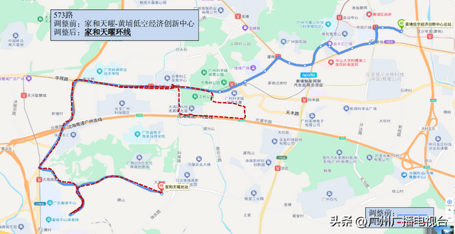 广州三条公交线路拟停运
