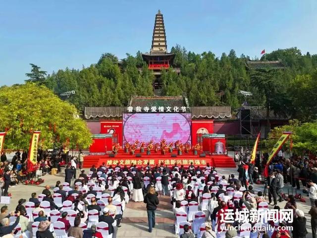 永济市八大景区双节活动指南发布
