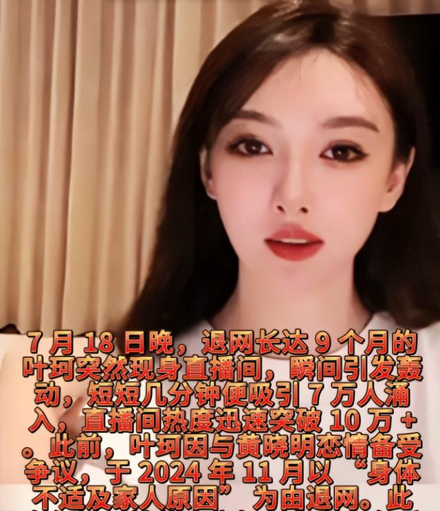 急于跑路！网红辛巴账号已更名，新主播接手准备继续骗？官媒点名