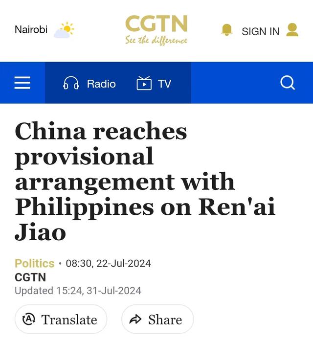 菲律宾服软！仁爱礁断粮百日，菲方承认台湾是中国的，并提出请求