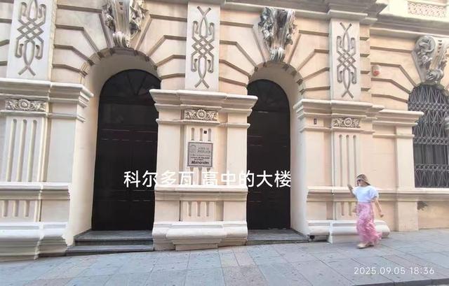 游览科尔多瓦古城