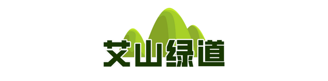 济南12条绝美山林绿道，有山有水适合吸氧，打卡点超多！