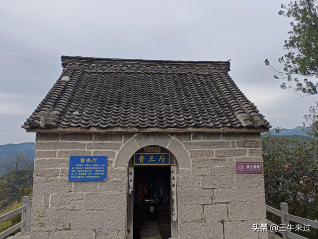 无为在歧路，壶关林州大名府9