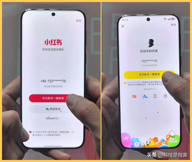 鸿蒙5的10个特色亮点！快来了解下～