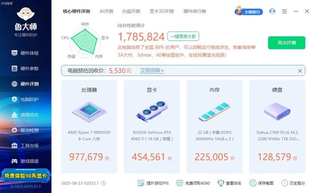硬件展示柜，艺术品保管箱，乔思伯曲玻270度全景天窗机箱 评测