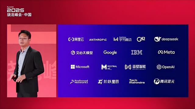 第五代骁龙8至尊版赋能 高通推动智能体AI从概念走向全场景落地