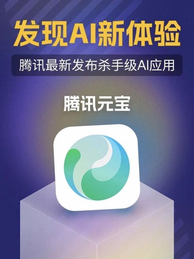 中国AI赶超美国！混元模型全球第一，打破西方垄断