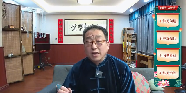 太极拳入门指南：正确学习顺序，快速掌握精髓