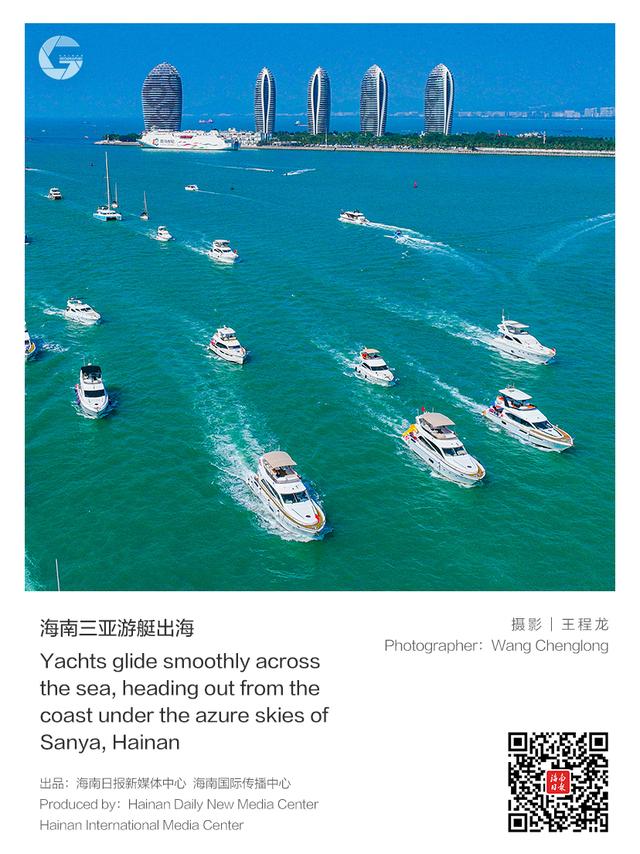 来海南“反向避暑”，get清凉玩法！