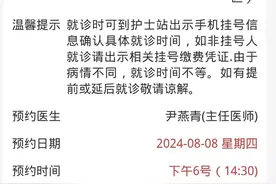 为什么生育率低来看看畸形的孕检？现在有几个孕妇能躲得过羊穿？图片