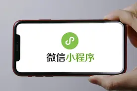 轻松解决微信小程序授权问题，你不得不知道的小秘密！图片