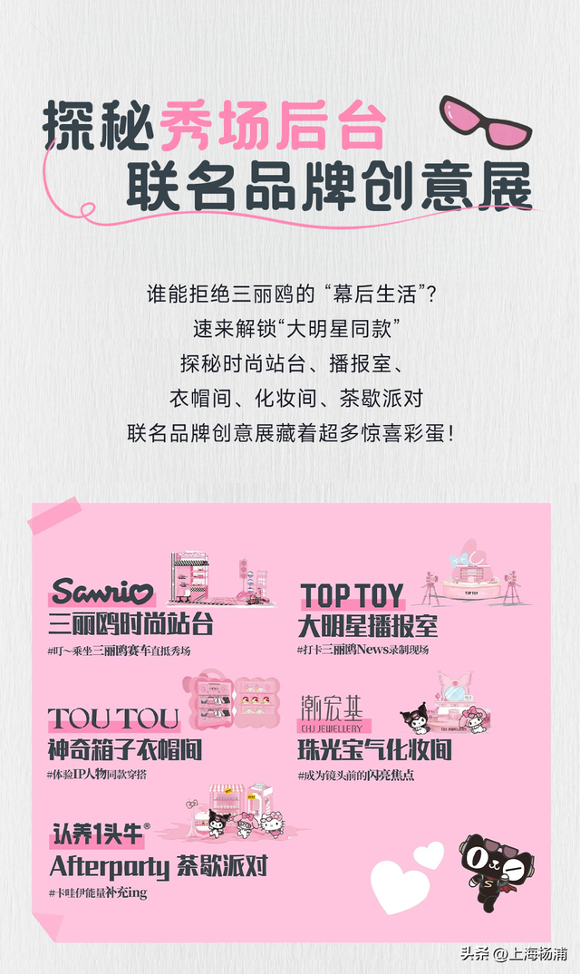 超可爱！本周末的大学路被粉色承包了！