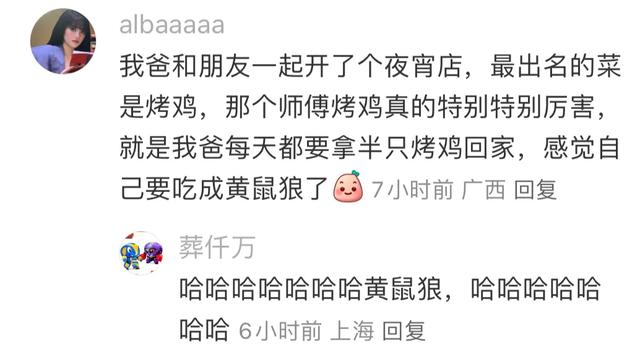 家里做生意的人童年都是什么样的？网友的评论过于真实！