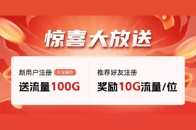 随身WiFi是不是套路最多的产品？图片