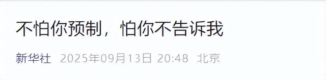 西贝事件的最大赢家，不是罗永浩、张兰的麻六记，是被忽视的他