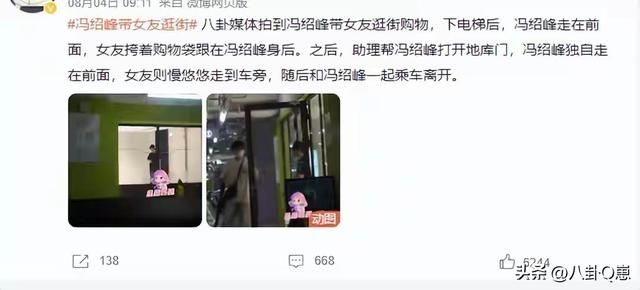 世上渣女千千万，最怕赵丽颖这种！离婚4年，发现冯绍峰是赢家