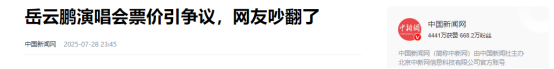 岳云鹏潘玮柏给组合取名“蓬勃”