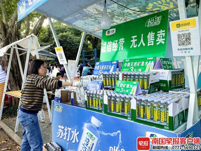 运行两年不差钱、不少水！南宁青秀山4个无人售水摊火了