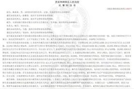 长安基金，火了！图片