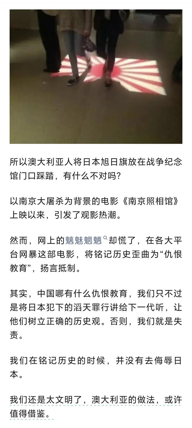 后沙：澳大利亚对待日本的方式值得借鉴