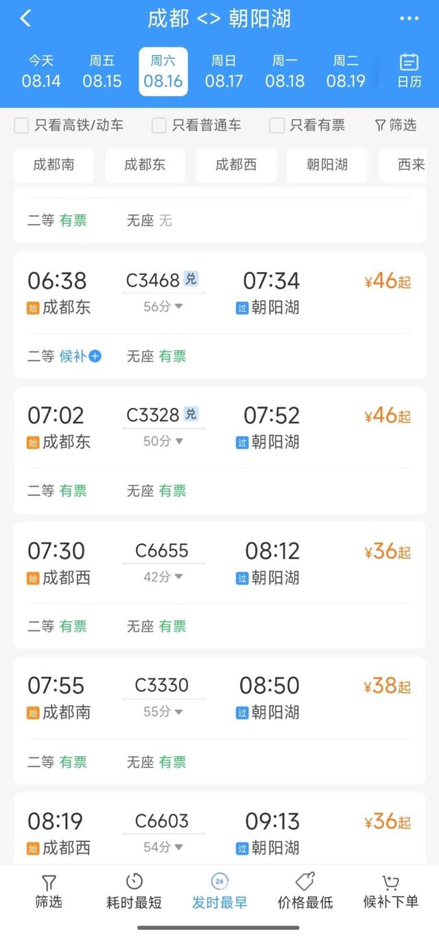 当天来回！动车40min直达冷门吸氧地，竹海徒步戏水钓鱼！物价感人、地道风味好吃到爆！