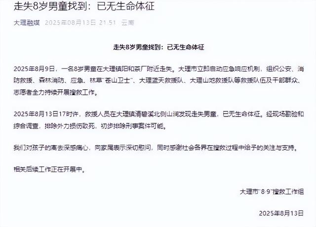 自闭男童尸检出炉！死因曝光，不是溺亡，家属发声，残酷内幕被扒