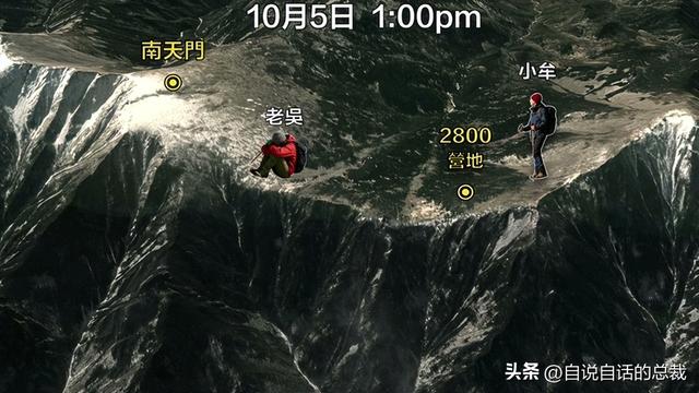 鳌太线：诡异到被封禁的中华龙脉，地处秦岭之上却比珠峰更加凶险