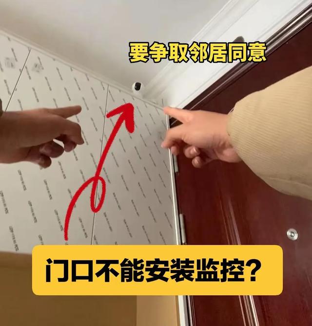 家用监控正在直播你的生活？三思后装，避免后患无穷