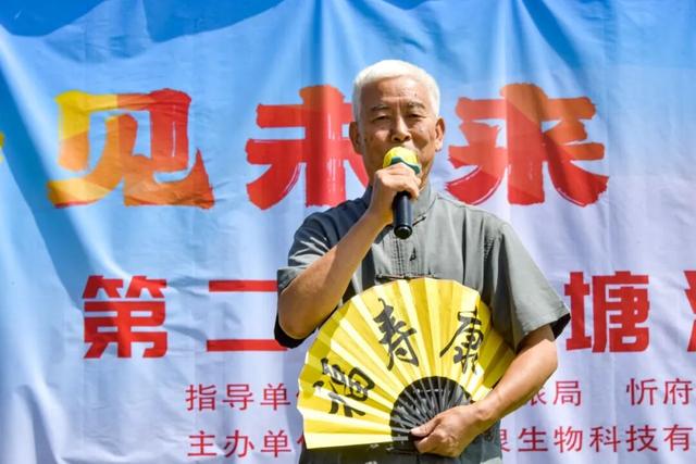 醋见未来 醋动新声——第二届钱塘沟醋文化节隆重开幕