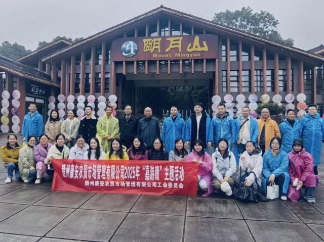 明月山迎三千人旅行团，秋季旅游市场人气火爆！