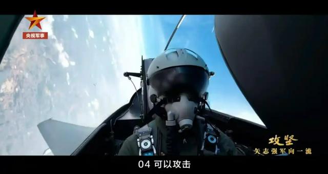 歼-10C干掉隐身机究竟有啥门道
