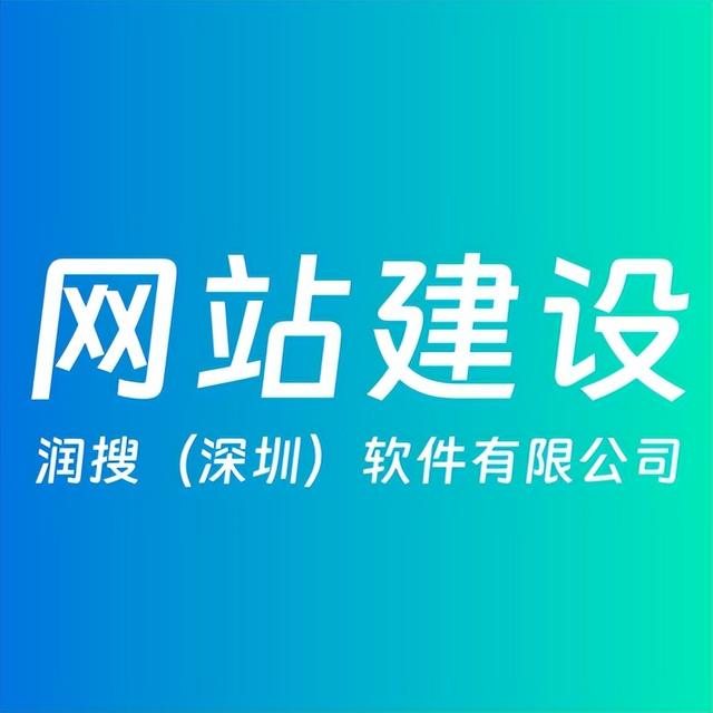 宜昌网站建设公司
