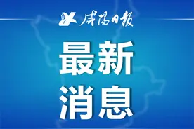 9月9日开始报名！2024年下半年咸阳市事业单位公开招聘→图片