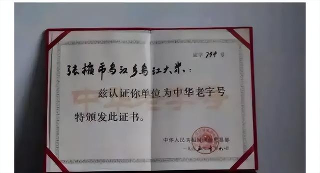 30多年无人种, 甘肃农户房梁上有1斤种子, 专家种数万粒, 就结了10棵
