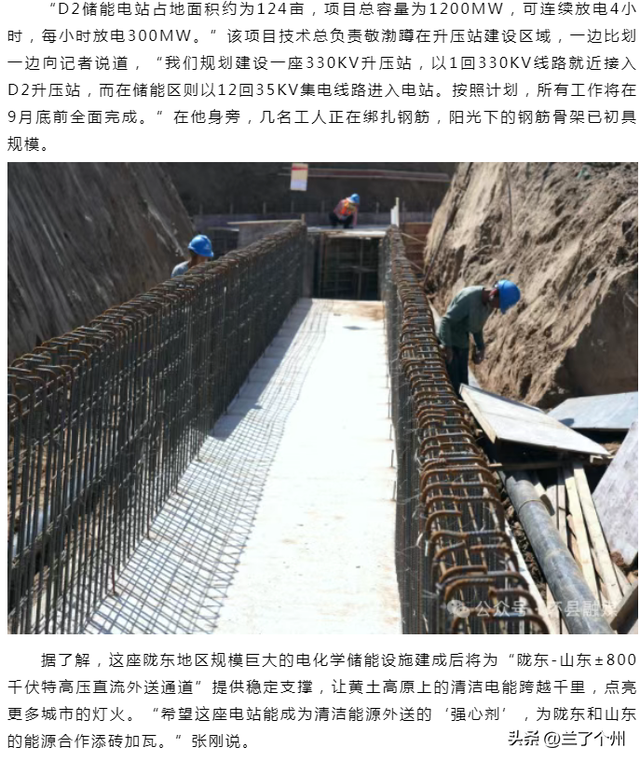 甘肃一地重要项目数百人同时加速施工中