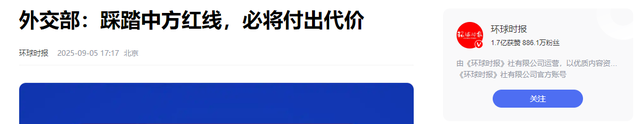 忍无可忍！10国踩踏中国红线，中方决定先打出头鸟，菲律宾成炮灰