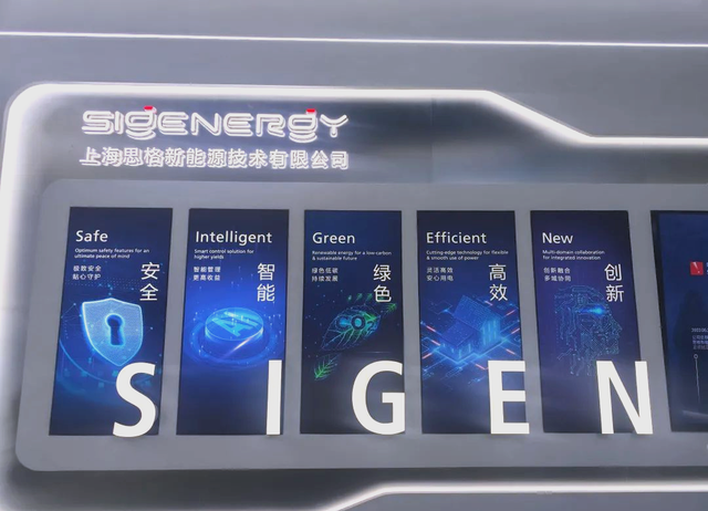 海外储能大爆单	，拳头产品被召回，户储黑马思格遭遇信任危机