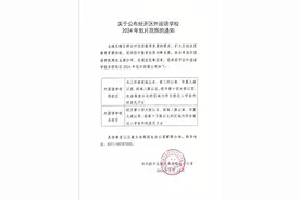 郑州市经开外国语中学图片