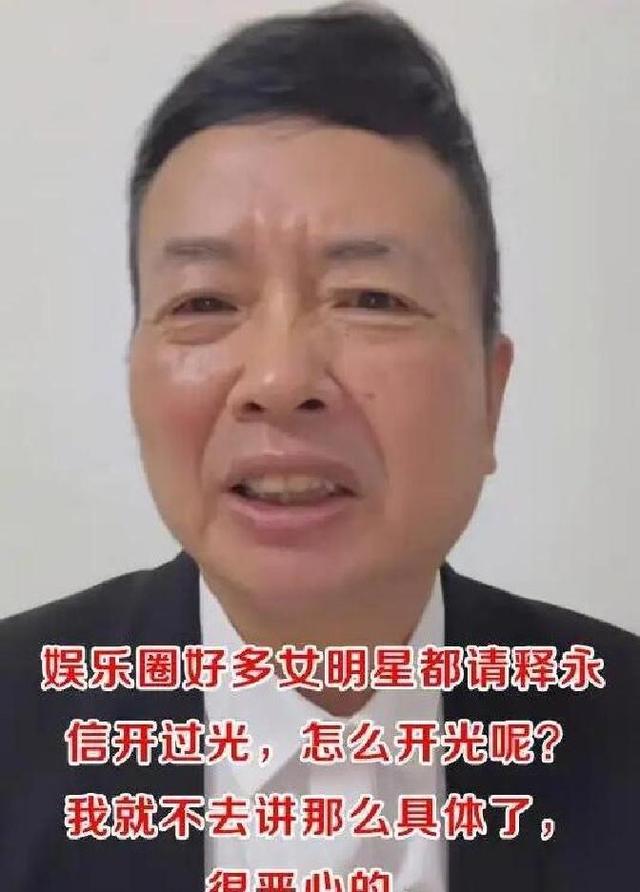释方丈“塌房”后，48岁央视女主持被牵连，两人曾谈笑风生