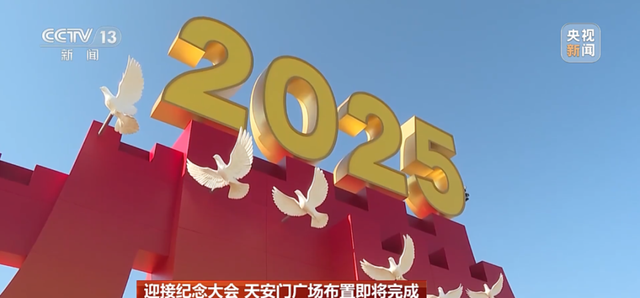 这是今天上午的天安门广场