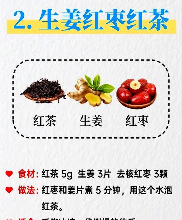 红茶+这2物=消肚腩很强，掉称没烦恼，瘦了30斤肉！