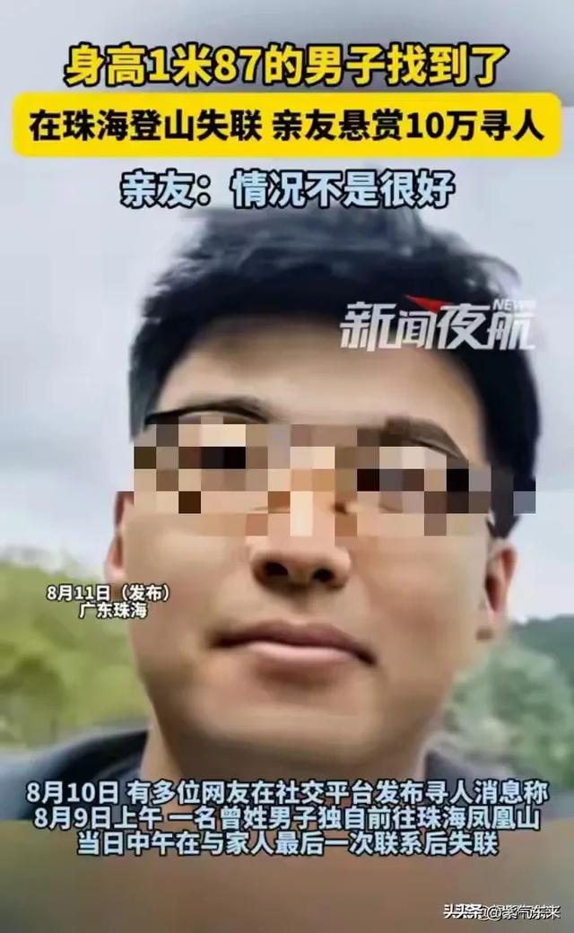 山野悲歌：凤凰山独行客殒命，十万重赏唤不回登山魂