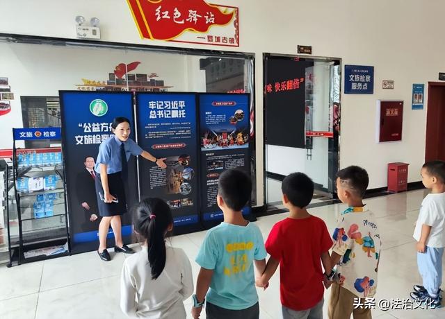 犍为文旅检察官在行动