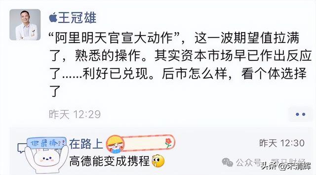 阿里没有重启口碑，大众点评重启了“品质外卖”