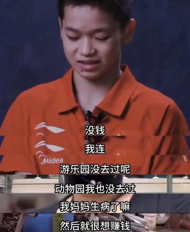全红婵爸妈也没想到，别墅刚封顶，一家人就走上大衣哥的“老路”