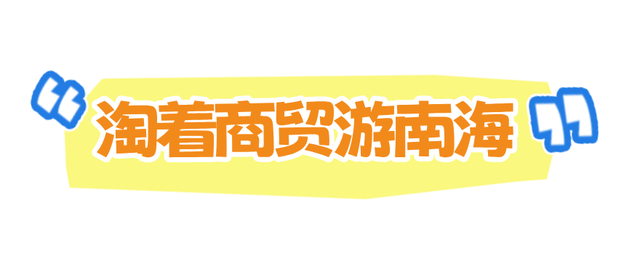 国庆中秋游佛山｜假期安排！解锁南海200+种玩法