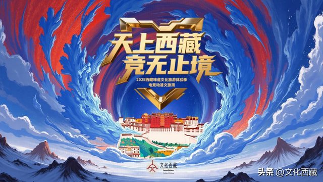 国庆中秋双节狂欢！音乐嘉年华+2025电竞动漫文旅周即将启幕！