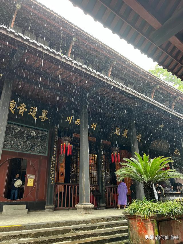 都江堰二王庙