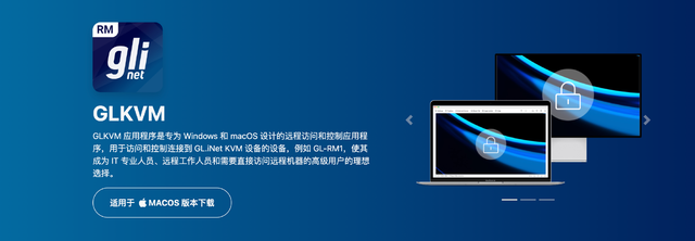 远控BIOS装系统、无网远控！硬件级远程控制硬件：GL.iNet GL-RM1