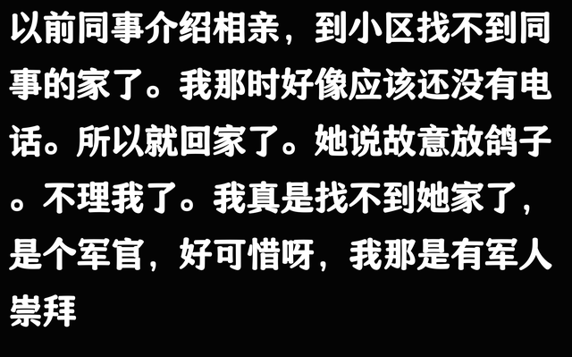 “下班就忘了租房的地方了？”房东：第一次见这么大牌的牛马！